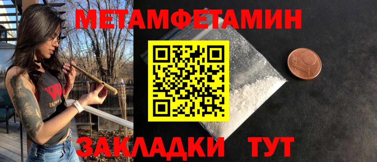 Amphetamine  Амфетамин Розовый  Вход с VPN  Среднеуральск 