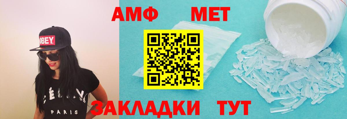 Amphetamine Premium Среднеуральск