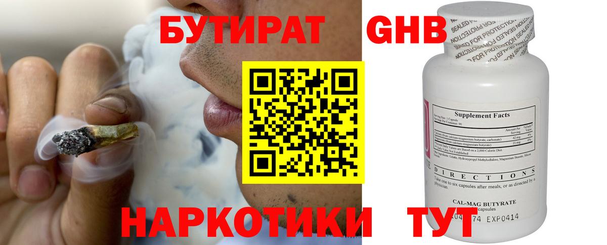 МДМА Среднеуральск