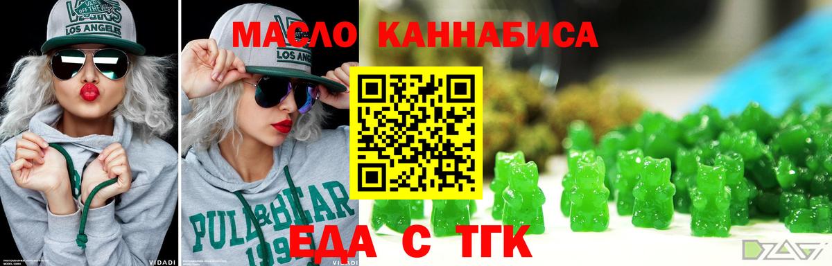 Среднеуральск  Canna-Cookies марихуана  Вход с VPN 