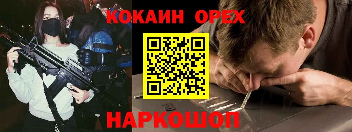 Среднеуральск  Кокаин 99%  COCAIN  Вход с VPN  Кокаин Columbia 