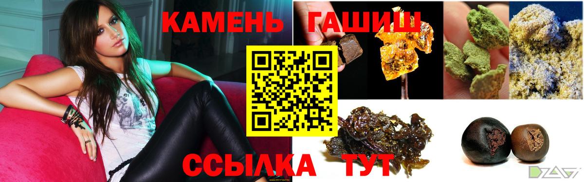 ГАШ 40% ТГК Среднеуральск