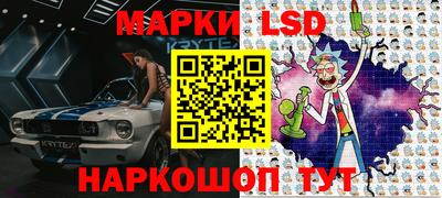 трава Будённовск
