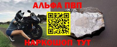 трава Будённовск