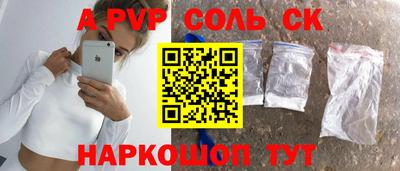 трава Будённовск