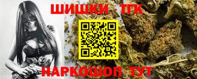 трава Будённовск
