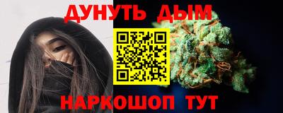 трава Будённовск