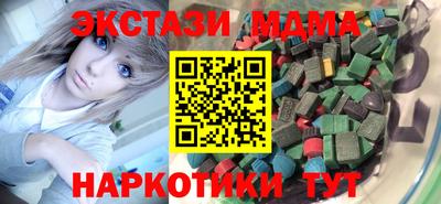 трава Будённовск