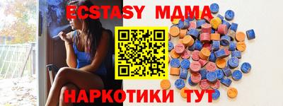трава Будённовск