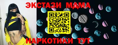 дурь Бузулук