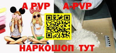 трава Будённовск