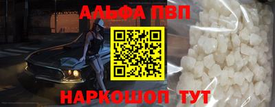 трава Будённовск