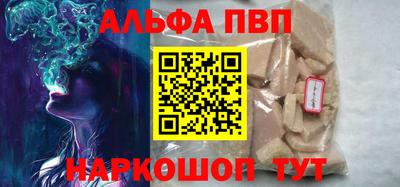 трава Будённовск