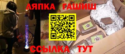 дурь Бузулук