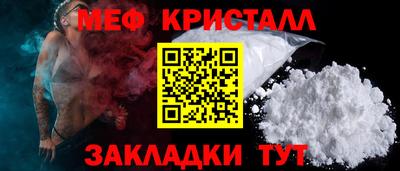 трава Будённовск