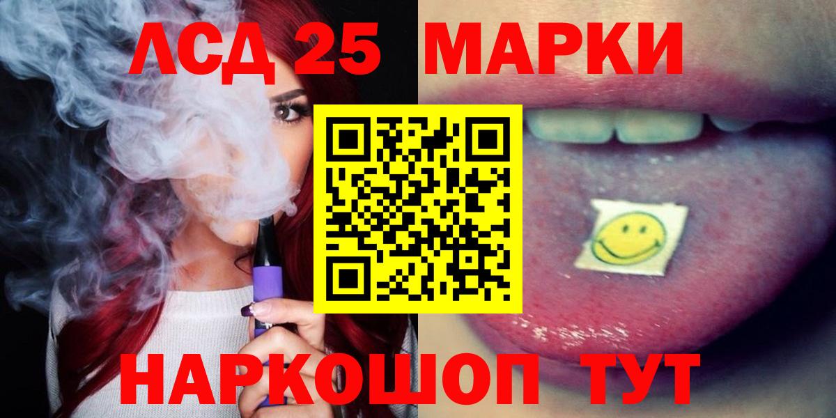 Лсд 25 экстази ecstasy Среднеуральск