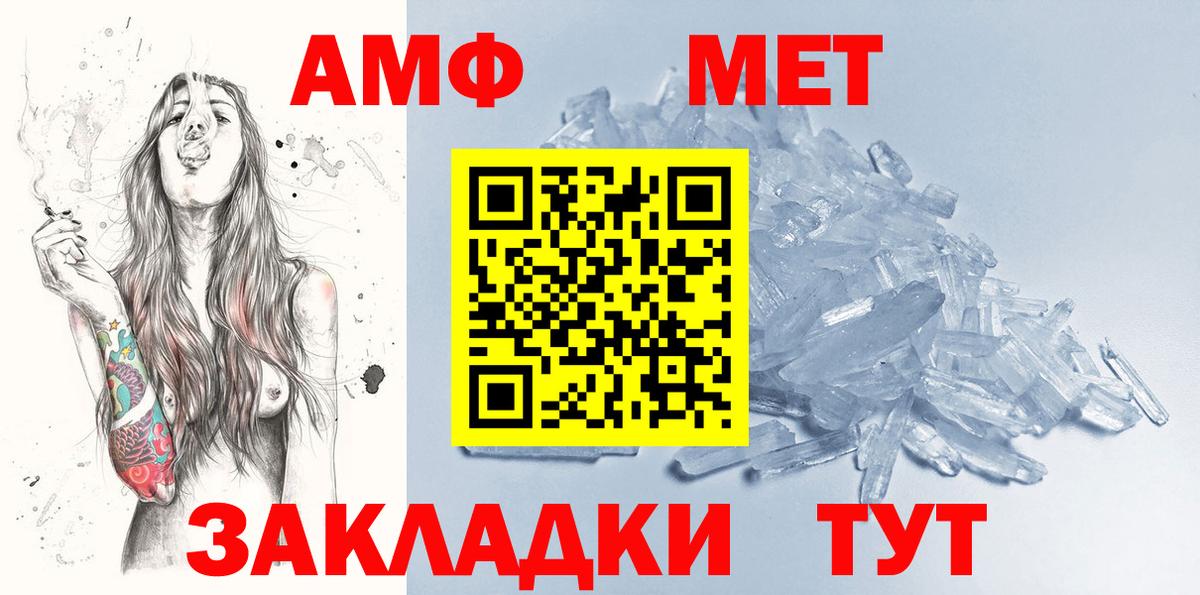 Метамфетамин мет Среднеуральск