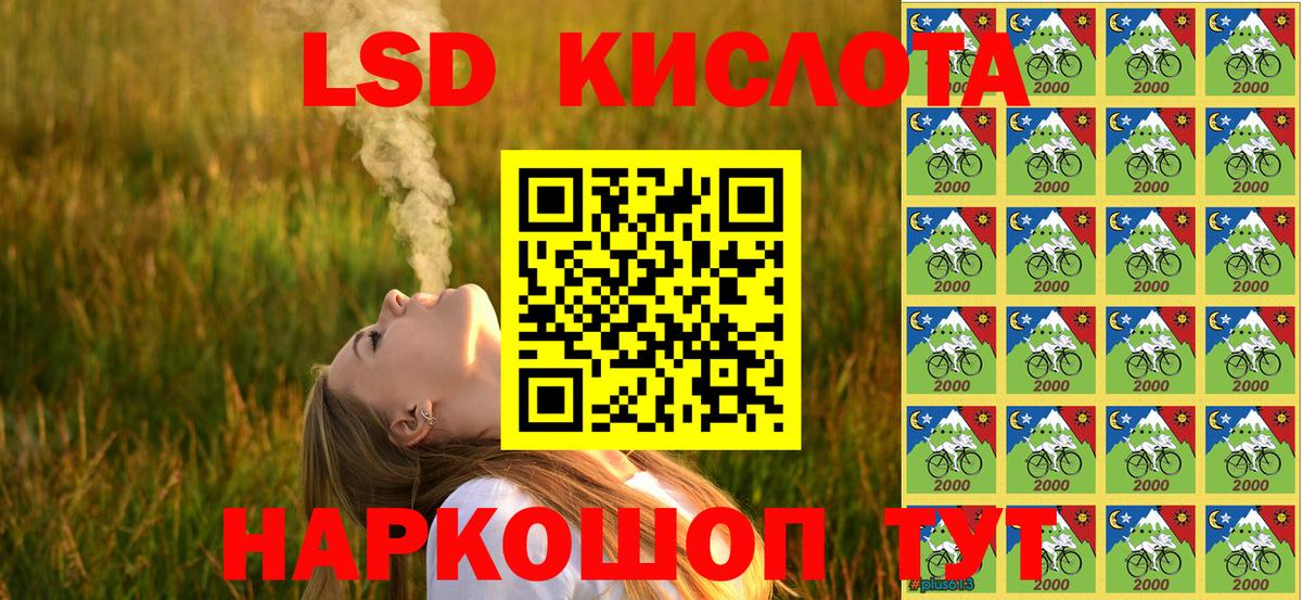 Марки 25I-NBOMe 1500мкг  Марки NBOMe  где можно купить   Вход с VPN  Марки 25I-NBOMe 1500мкг  Среднеуральск 