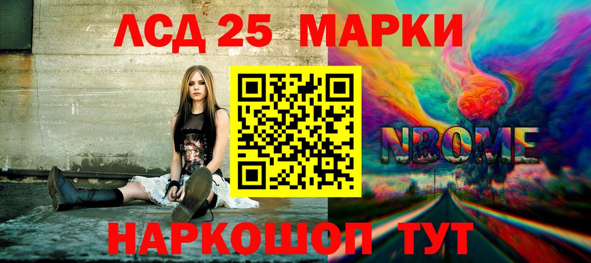 NBOMe  Меф кристаллы  Вход с VPN  КОКАИН  Гашиш  Среднеуральск  Канабис  Магазины продажи наркотиков 