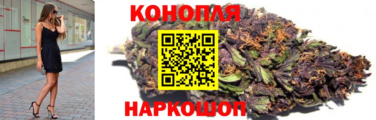 Каннабис OG Kush  МАРИХУАНА White Widow  Среднеуральск  Вход с VPN  Марихуана сатива 