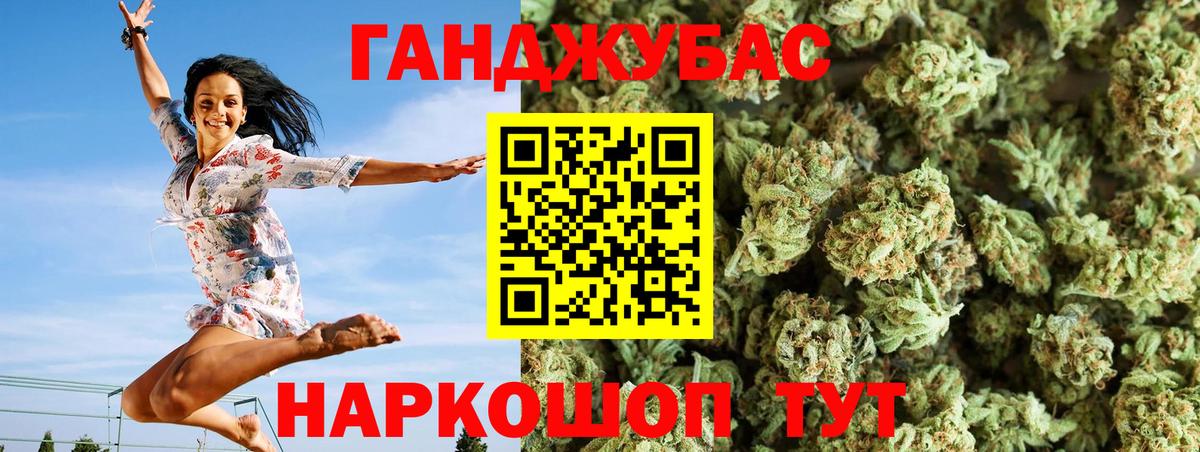 Каннабис Bruce Banner Среднеуральск